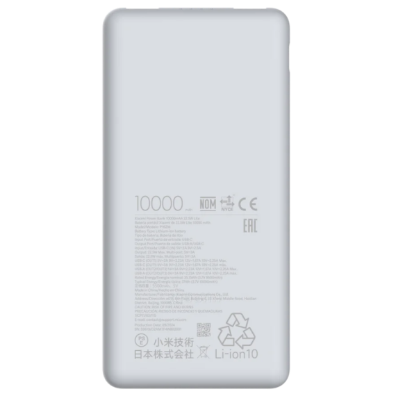 POWER BANK Xiaomi 10000mAh 22.5W Lite GL