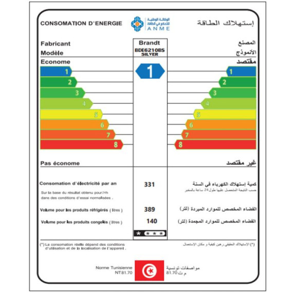 RÉFRIGÉRATEUR BRANDT BDE6210BSS 600 L STATIQUE VENTILÉ - SILVER