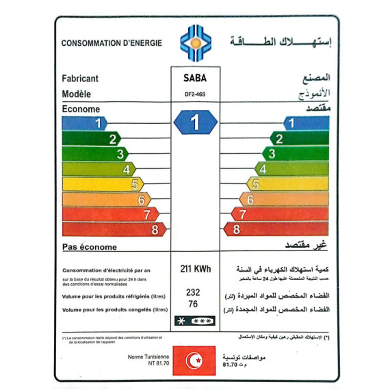 Réfrigérateur DeFrost SABA DF2-46S / Silver