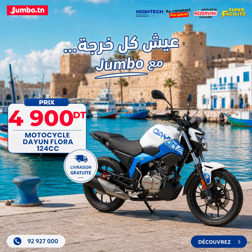 Motocycle DAYUN FLORA 124cc