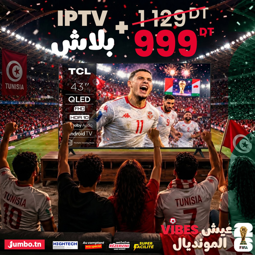 tcl tv